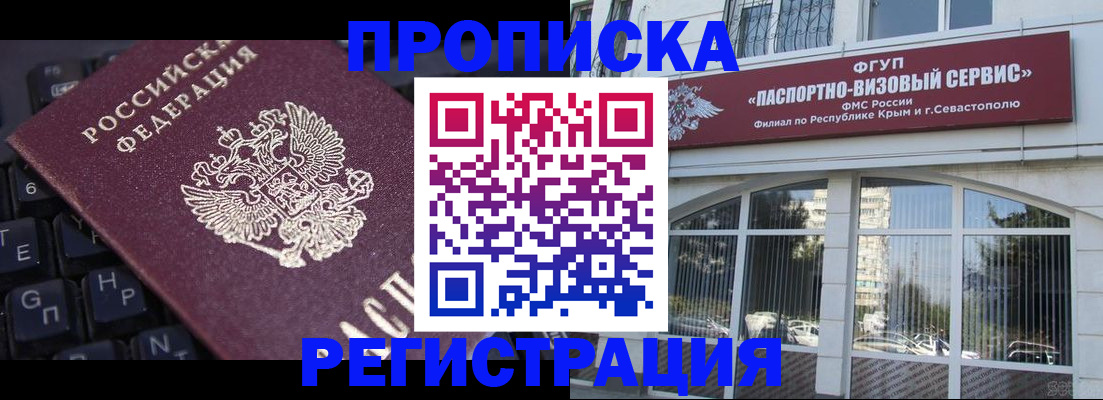 регистрация для школы в Заинске